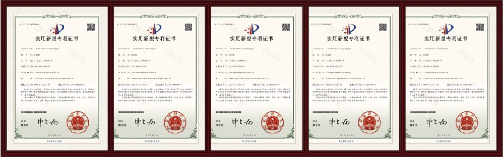 荣誉展示