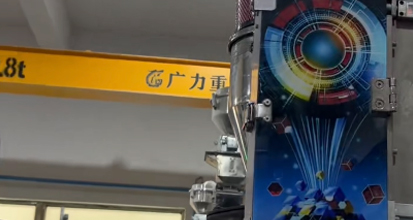 嘉兴某工厂实现利润最大化