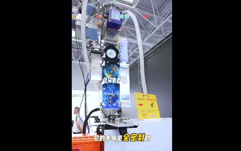 智能拌色，稳!准!省!浙江朔翔色粉机有个&ldquo;聪明大脑&rdquo;