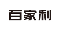 百家利_浙江兆色科技合作伙伴