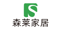 森莱家居_浙江兆色科技合作伙伴